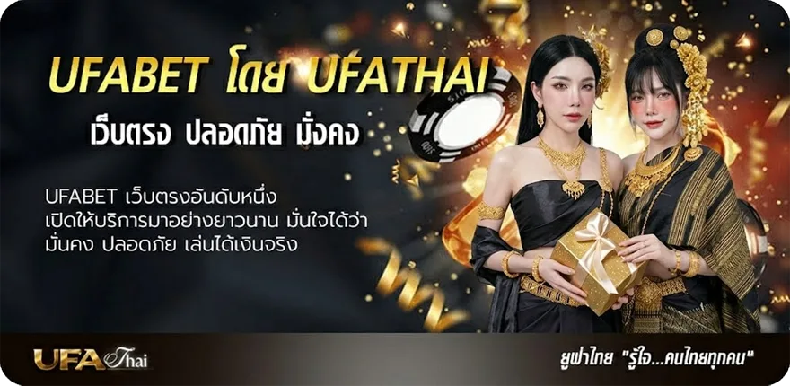 โปรโมชั่น คัดลอกไม่มีลายน้ำ แนะนำ — แทงบอลออนไลน์ คาสิโน หวย มวย สล็อต ครบวงจร