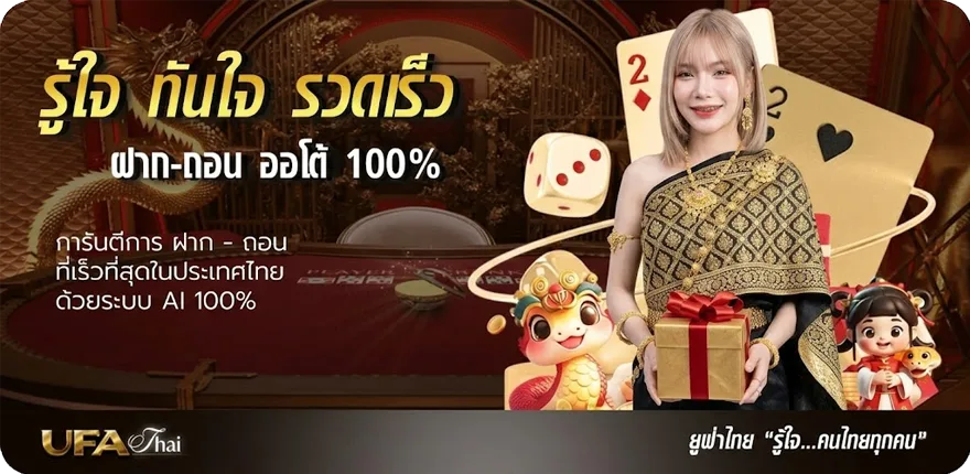 แบนเนอร์ คัดลอกไม่มีลายน้ำ ล่าสุด — โปรโมชั่นสมาชิกใหม่