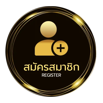 สมัครฟรี คัดลอกไม่มีลายน้ำ ใน 1 นาที